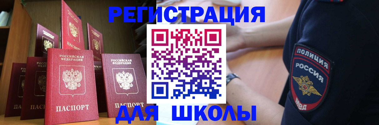 прописка для кредита в Пермской области