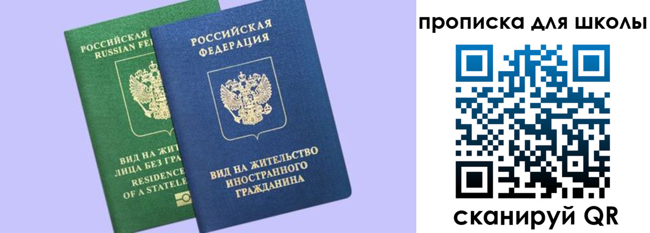 временная регистрация поиск в Пермской области
