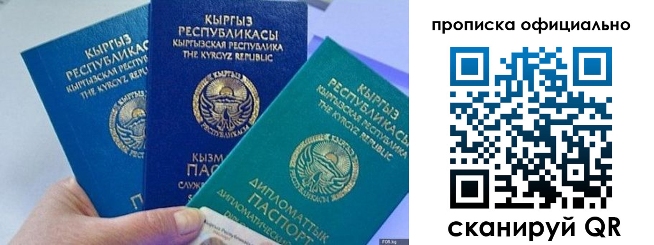 миграционный учет в Пермской области