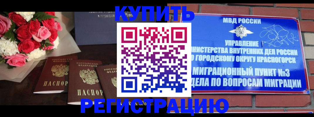регистрация для дет. сада в Пермской области