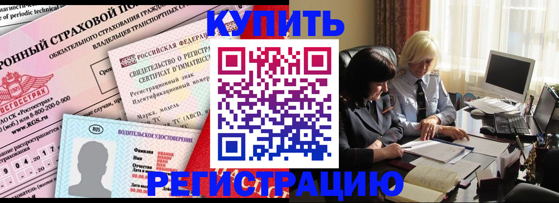 временная регистрация госуслуги в Пермской области