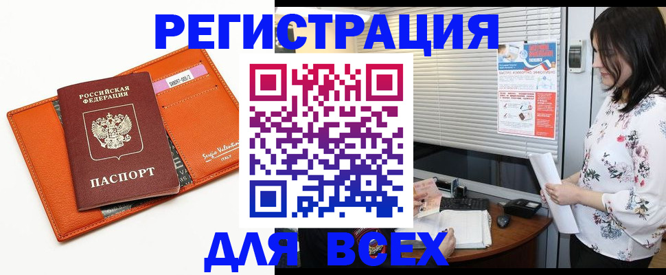 пропишу в квартире в Пермской области
