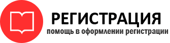 прописка в Пермской области id329520